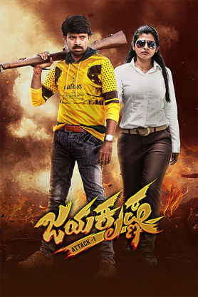 Jayakrishna