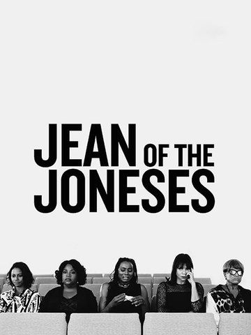 Jean of the Joneses