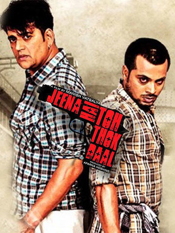 Jeena Hai Toh Thok Daal