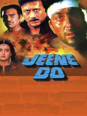 Jeene Do