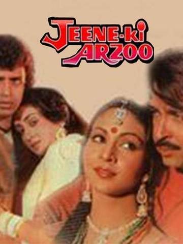Jeene Ki Arzoo