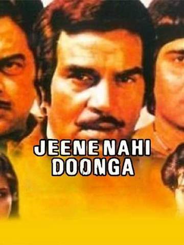 Jeene Nahin Doongi