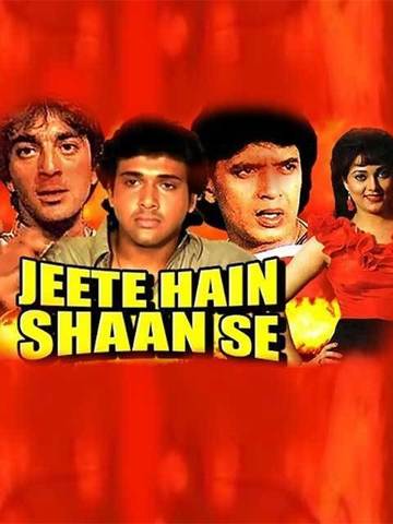 Jeete Hain Shaan Se