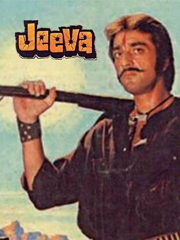 Jeeva