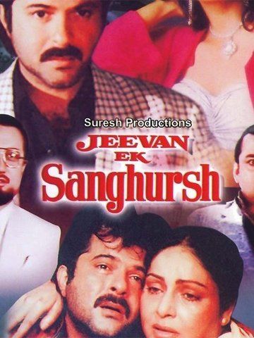 Jeevan Ek Sanghursh