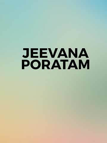 Jeevana Poratam