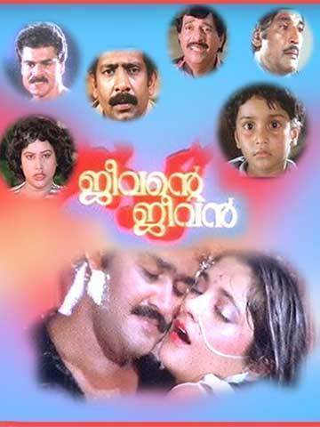 Jeevante Jeevan