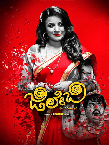 Jilebi (2017)
