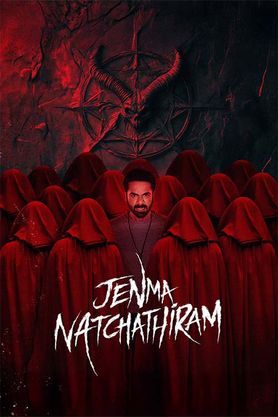 Jenma Natchathiram
