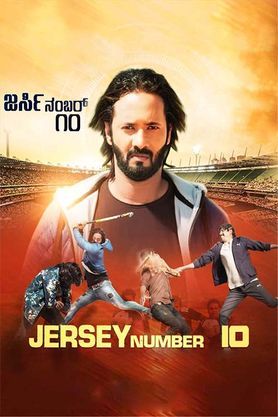Jersey Number 10