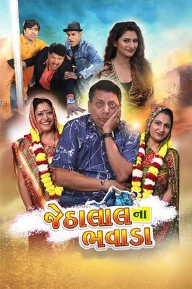 Jethalal Na Bhavada