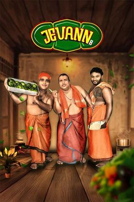 Jevann