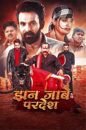 Jhan Jabe Pardesh