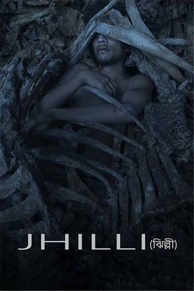 Jhilli (2023) Bengali 1080p-720p-480p HDRip x264 AAC ESubs Full Bengali Movie