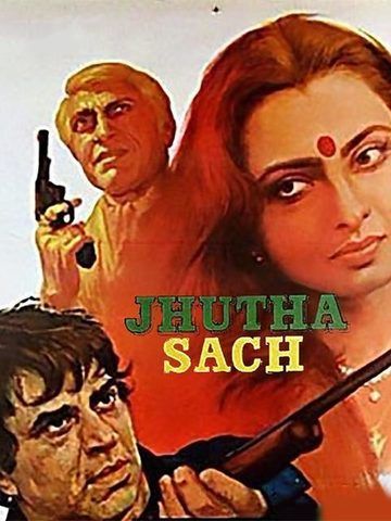 Jhutha Sach