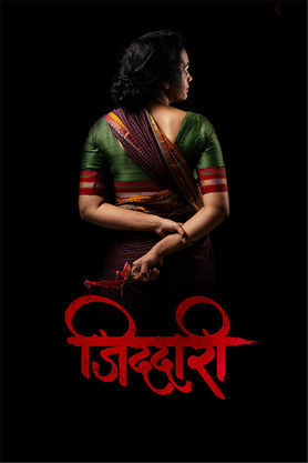 Jiddari (2022) UJKS WEB-DL Marathi 1080p X264 AVC AAC 2.0