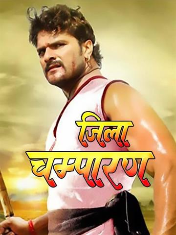 Jila Champaran