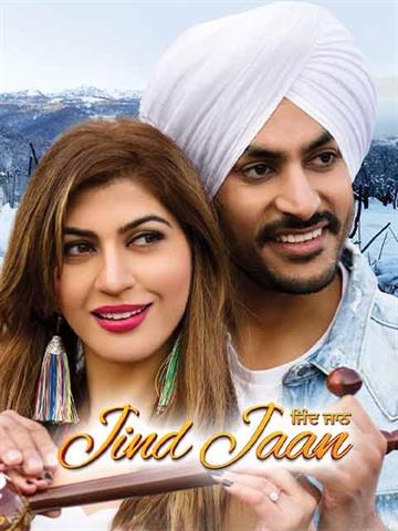 Jind Jaan