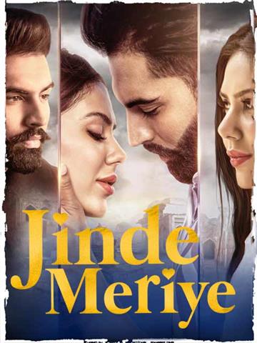Jinde Meriye