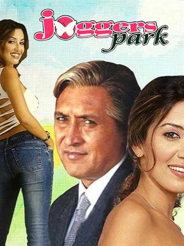 Jogger`s Park
