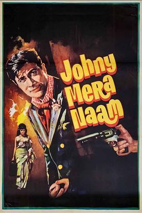 Johny Mera Naam