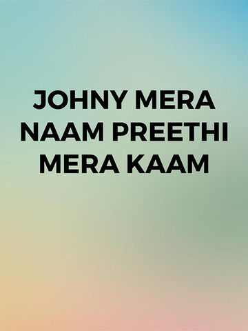 Johny Mera Naam Preethi Mera Kaam