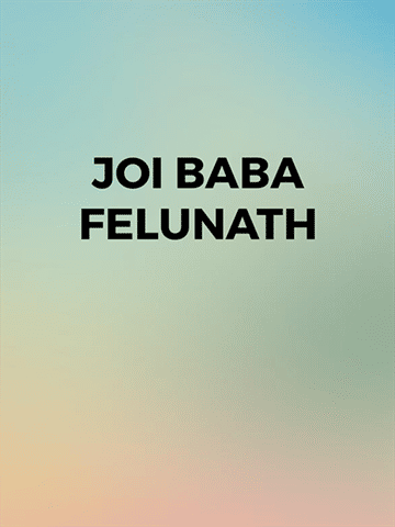 Joi Baba Felunath