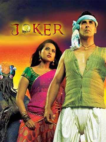 joker full movie hindi 2012