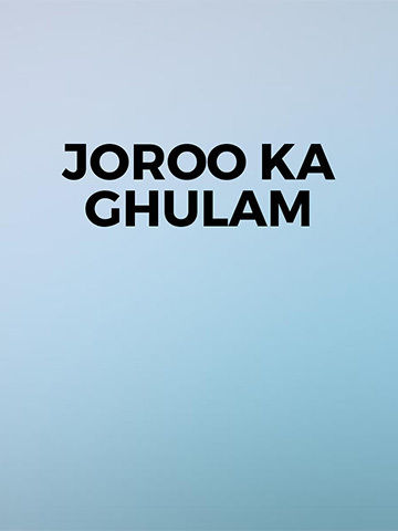 Joroo Ka Ghulam
