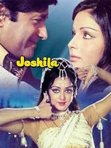 Joshila