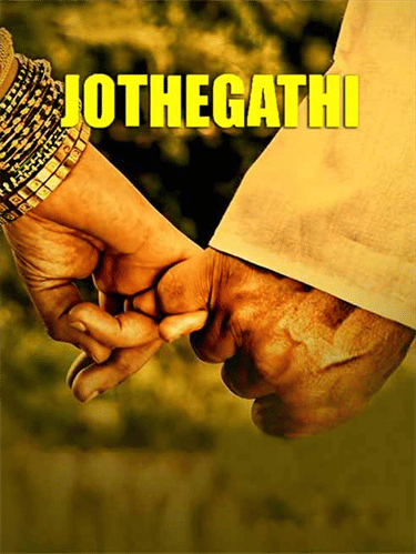 Jothegathi