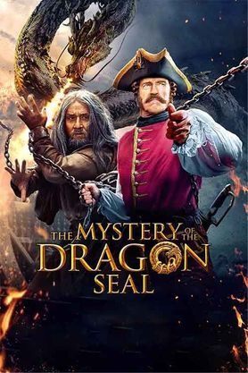 Journey to China: Mystery of the Dragon Seal (Iron Mask)