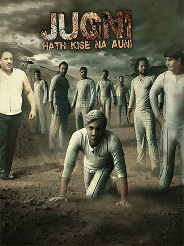 Jugni Hath Kise Na Auni