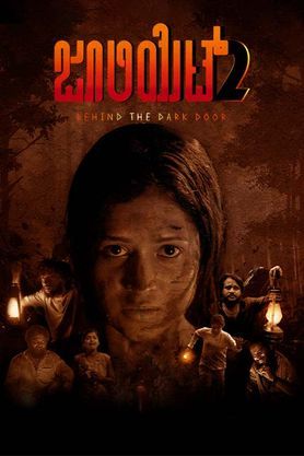 Juliet 2: Behind The Dark Door (2023) - Movie | Reviews, Cast & Release Date in bengaluru- BookMyShow