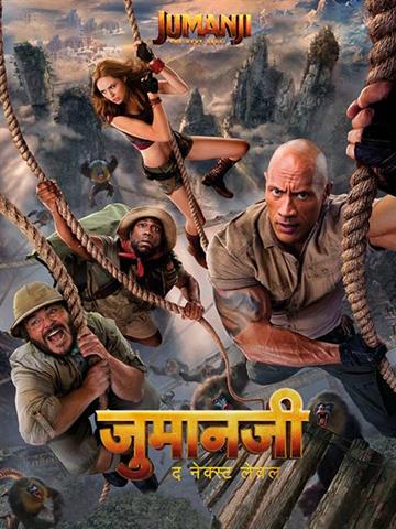 Jumanji the next level full movie eng discount sub