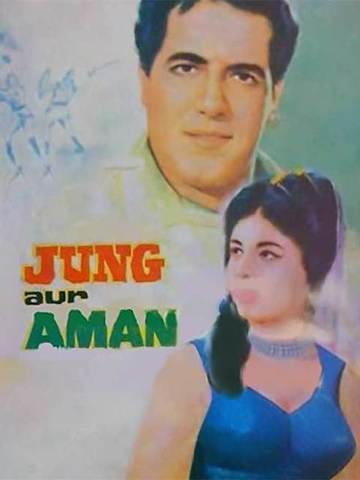 Jung Aur Aman