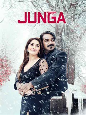 Junga (2018) - The A.V. Club