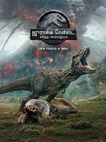 Watch Jurassic World: Fallen Kingdom Movie Online | Buy Or Rent ...