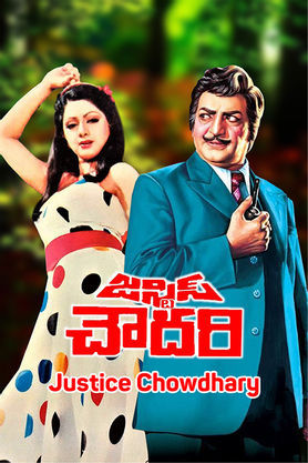 Justice Chowdhary