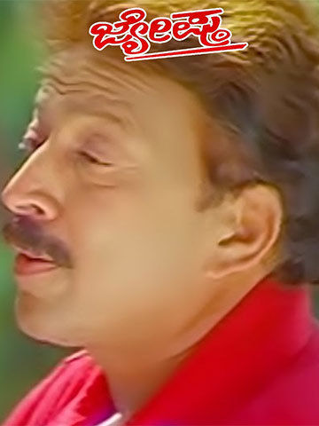 Jyesta 