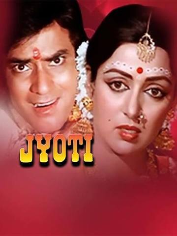 Jyoti