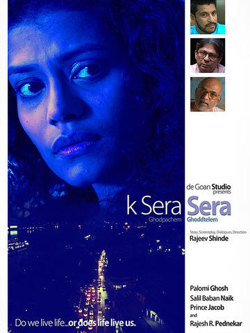K Sera Sera Ghodpachem Ghoddtelem
