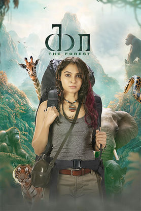 Kaa The Forest 2026 Tamil HQ HDTS 1080p x264 AAC