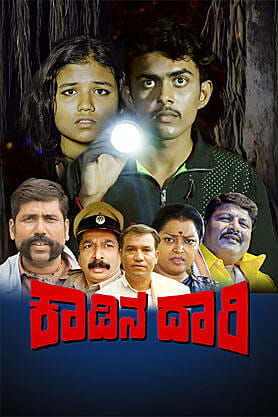 Kaadina Daari