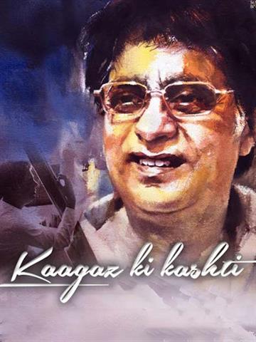 Kaagaz Ki Kashti