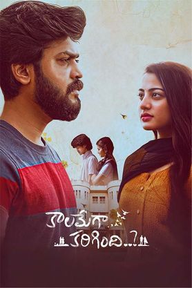 Kaalamega Karigindhi..?
