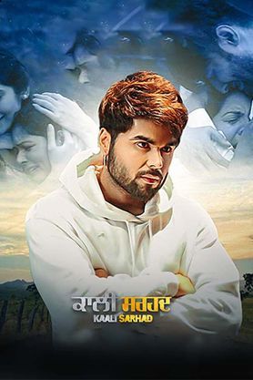 Kaali Sarhad