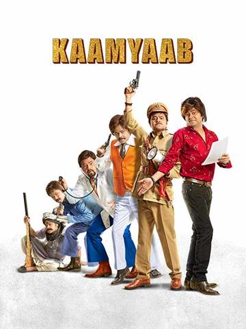 Kaamyaab