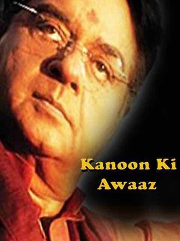 Kaanoon Ki Awaaz