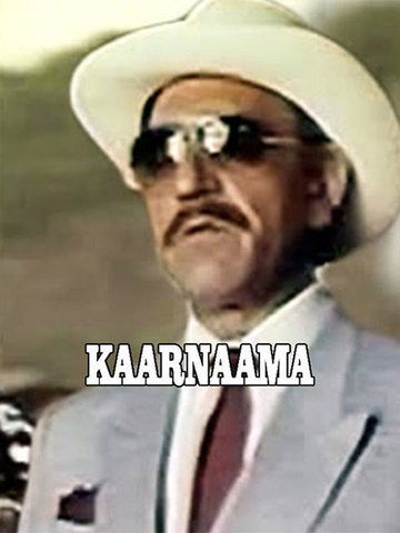 Kaaranama